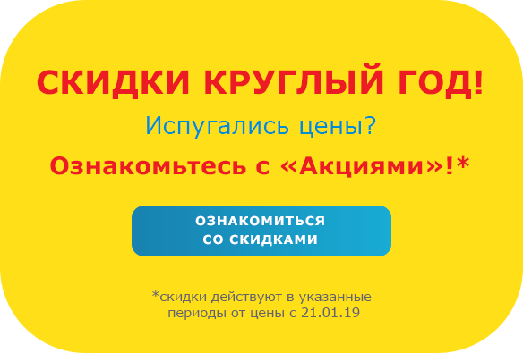 Okno