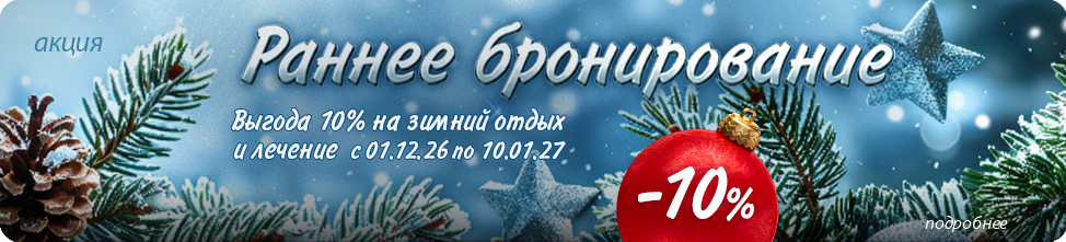 Tizer Bestau RB 2026 27 2