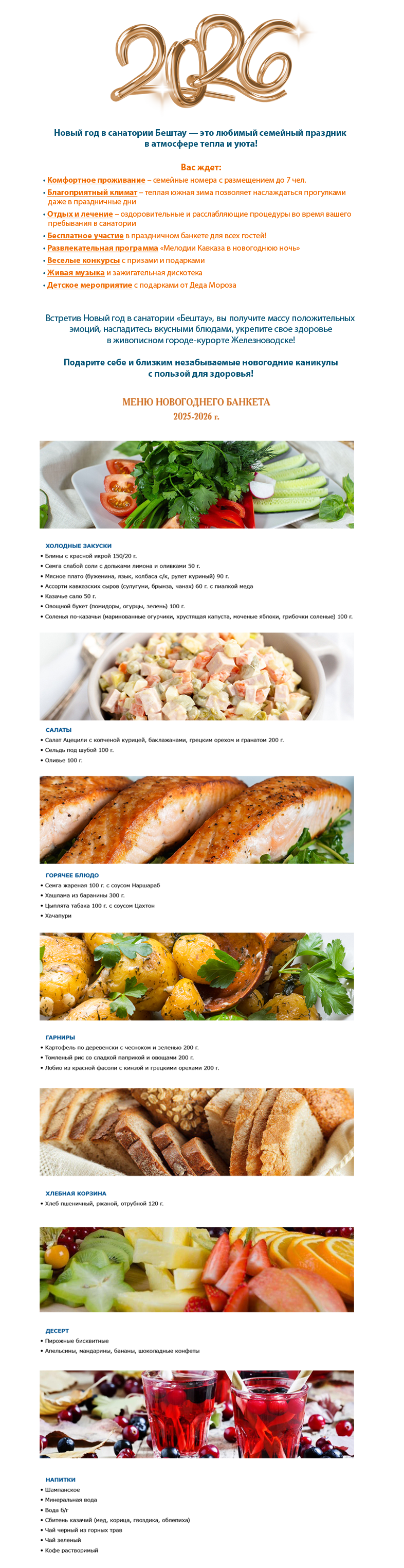 Bestau statia NG26 (menu)